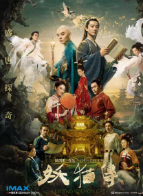 伊人影院综合在线