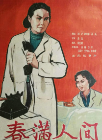欧美日韩精品视频一区二区