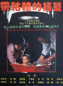 久久久久久久电影