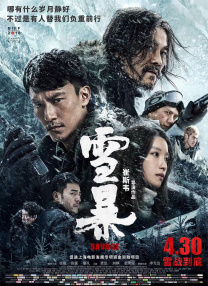 99久久这里只精品国产免费