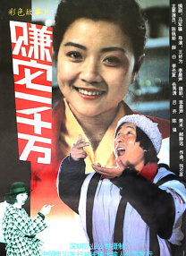 亚洲国产一区二区三区在线播