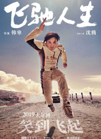 伊人精品成人久久综合欧美