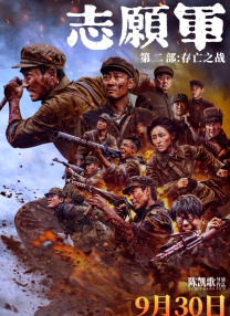 无极色影院
