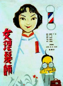 亚洲欧美在线综合