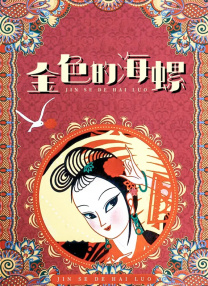 嫩草视频在线观看视频播放