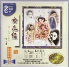 隔壁的女孩2