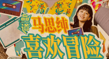 北北北砂禁漫天