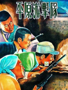 图书馆的女友.