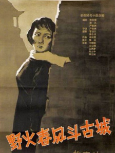 国产免费成人av