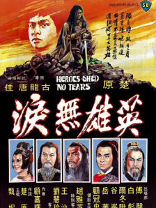 久久久综合av