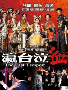 阿娇2008原版未删减视频