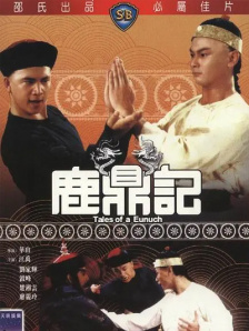 杨贵妃毛片