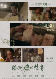 高校同床会