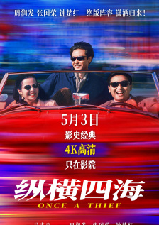 国产精品日韩精品欧美在线
