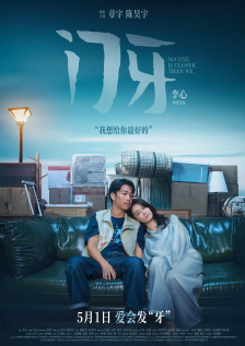 高清日韩在线