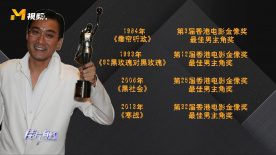 另类中文
