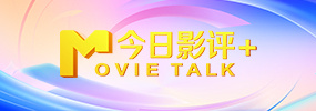 日韩中文字幕在线免费观看