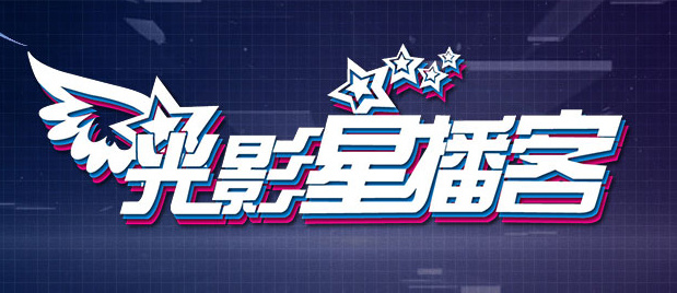精品三级视频